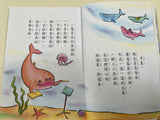 快樂閱讀+閱讀素養橋樑書 (共24本) (免運)