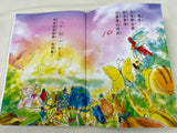 閱讀素養橋樑書 (共12本) (免運)