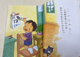 快樂閱讀+閱讀素養橋樑書 (共24本) (免運)