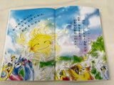 快樂閱讀+閱讀素養橋樑書 (共24本) (免運)