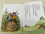 快樂閱讀+閱讀素養橋樑書 (共24本) (免運)