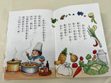 快樂閱讀+閱讀素養橋樑書 (共24本) (免運)