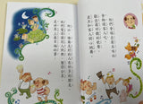 快樂閱讀+閱讀素養橋樑書 (共24本) (免運)