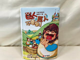 快樂閱讀+閱讀素養橋樑書 (共24本) (免運)