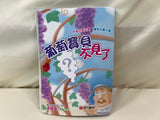 快樂閱讀+閱讀素養橋樑書 (共24本) (免運)