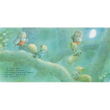 森林裡的小松鼠:岩村和朗經典四季繪本(全套六冊) (免運)