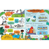 130翻翻樂:乘一乘,除一除