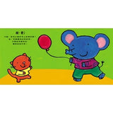 孩子的第一套繪本認知書:車子書+動物書+五感書 - glorias-bookstore