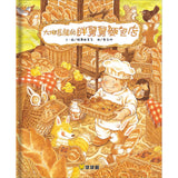 大排長龍系列 (共8冊) (免運)