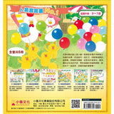 超人氣小雞幸福大書包 (六本一套)(免運) 小雞逛超市/小雞逛遊樂園/小雞過生日/小雞過耶誕節/小雞去露營/小雞到外婆家