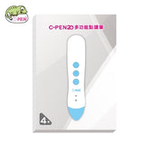 【32G美國獨賣】台灣 C-PEN 2.0 多功能錄音點讀筆〖單筆簡配組〗(不含貼紙)(US Exclusive 32G) (免運) - glorias-bookstore