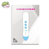 【32G美國獨賣】台灣 C-PEN 2.0 多功能錄音點讀筆〖單筆簡配組〗(不含貼紙）（US Exclusive 32G) (免運） - glorias-bookstore