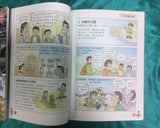 漫畫世界歷史 全套10冊 (免運) - glorias-bookstore