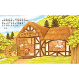 大排長龍系列 (共8冊) (免運)