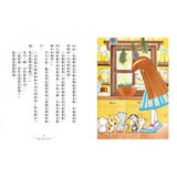香草魔女套書16-20集盒裝套書:天藍色香草的神奇魔力、魔女的閃亮亮魔法、與生俱來的魔法天賦、時間女神的神奇魔法、魔法復活節彩蛋