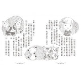 香草魔女套書16-20集盒裝套書:天藍色香草的神奇魔力、魔女的閃亮亮魔法、與生俱來的魔法天賦、時間女神的神奇魔法、魔法復活節彩蛋