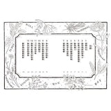 香草魔女套書16-20集盒裝套書:天藍色香草的神奇魔力、魔女的閃亮亮魔法、與生俱來的魔法天賦、時間女神的神奇魔法、魔法復活節彩蛋