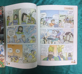 漫畫世界歷史 全套10冊 (免運) - glorias-bookstore