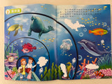 專注力訓練貼紙書+思維力培養遊戲書 (共18本) (免運)