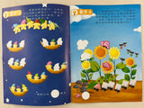 專注力訓練貼紙書+思維力培養遊戲書 (共18本) (免運)