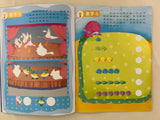 專注力訓練貼紙書+思維力培養遊戲書 (共18本) (免運)