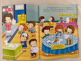 專注力訓練貼紙書+思維力培養遊戲書 (共18本) (免運)