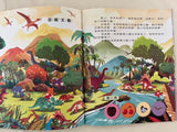 專注力訓練貼紙書+思維力培養遊戲書 (共18本) (免運)