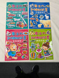 專注力訓練貼紙書+思維力培養遊戲書 (共18本) (免運)