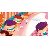 性別小繪本(兩書1CD)平裝書 - glorias-bookstore