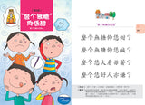 客家歌謠(1書1CD) - glorias-bookstore