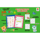 我的第一套魔法練習寫字書:注音ㄅㄆㄇ(內附1本魔法練習寫字書、1款小魚造型握筆器、1隻可愛筆管、4支魔法消失筆芯)