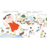 羅寶鴻安定教養繪本1+2(共2冊) 媽媽,你還愛我嗎?/爸爸,我不要踢足球!