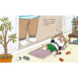 羅寶鴻安定教養繪本1+2(共2冊) 媽媽,你還愛我嗎?/爸爸,我不要踢足球!