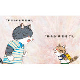 羅寶鴻安定教養繪本1+2(共2冊) 媽媽,你還愛我嗎?/爸爸,我不要踢足球!