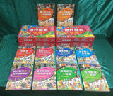 漫畫世界歷史 全套10冊 (免運) - glorias-bookstore