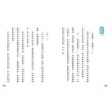 荒島食驗家1:過貓泡麵