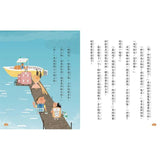 荒島食驗家1:過貓泡麵