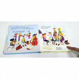 小寶貝的音樂會：認識管弦樂團 - Gloria's Bookstore 美國中文繪本童書專賣 