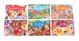 安徒生童話貼紙:賣火柴的小女孩(1套6冊) - glorias-bookstore