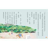 荒島食驗家1:過貓泡麵