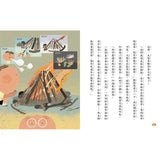 荒島食驗家1:過貓泡麵
