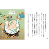 荒島食驗家1:過貓泡麵