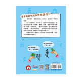 漢字說故事套書：全3冊 附朗讀CD片 - Gloria's Bookstore 美國中文繪本童書專賣 