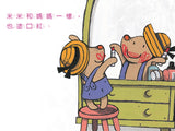 米米繪本系列-米米愛模仿(附CD) - Gloria's Bookstore 美國中文繪本童書專賣 