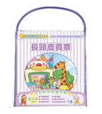 幼兒聰明閱讀系列 – 第五輯 - glorias-bookstore