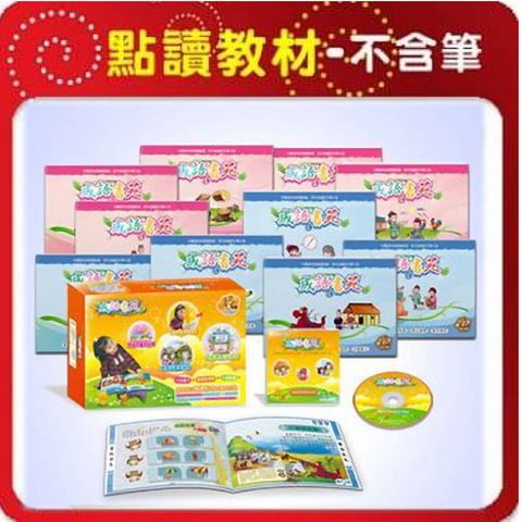 【智點】成語書苑套書(10書+1 DVD)(免運)