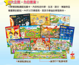 【智點】點讀貼貼互助認知圖卡_進階篇(5張10面+全景卡)(免運)