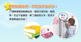 【智點】點讀貼貼互助認知圖卡_進階篇(5張10面+全景卡)(免運)