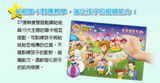 【智點】點讀貼貼互助認知圖卡_進階篇(5張10面+全景卡)(免運)
