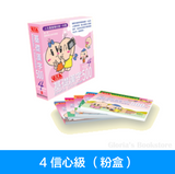 【 Pick-up】最新版 Sagebooks Basic Chinese 500 基礎漢字500 (繁體)